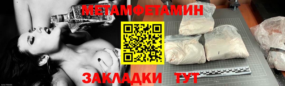 Amphetamine 98% Россошь