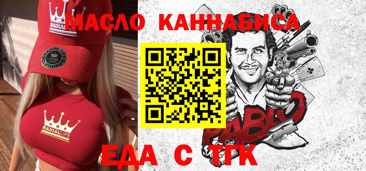 A-PVP СОЛЬ кристаллы  MDMA  ГАШ  Цена  LSD-25  NBOMe  МЕФ   Метамфетамин  Вход с VPN  Россошь  КЕТАМИН 