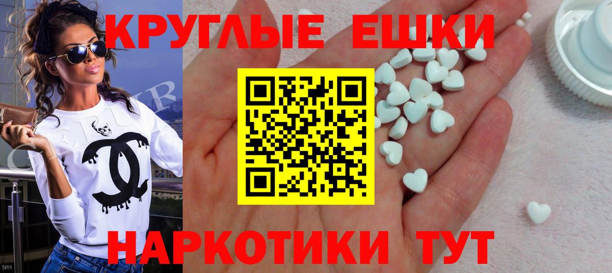 Россошь  ЭКСТАЗИ бентли  OMG ссылки  Вход с VPN 