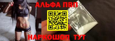 кристаллы Партизанск