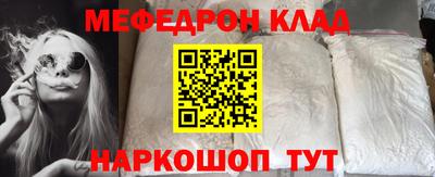 кристаллы Партизанск