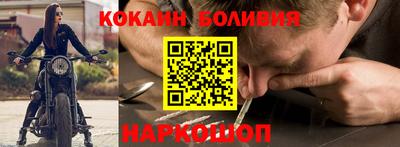 кристаллы Партизанск