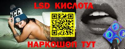 кристаллы Партизанск