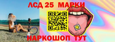 кристаллы Партизанск