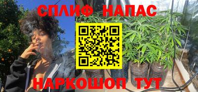 кристаллы Партизанск