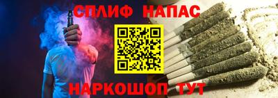 кристаллы Партизанск