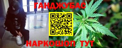 кристаллы Партизанск
