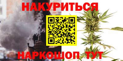 гидра Пенза