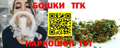 кристаллы Партизанск