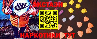 гидра Пенза
