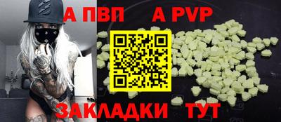 герыч Первоуральск