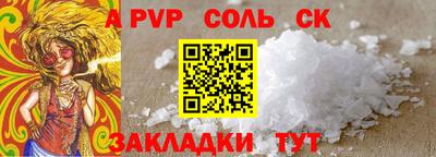 гидра Пенза