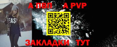 герыч Первоуральск
