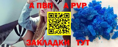 кристаллы Партизанск