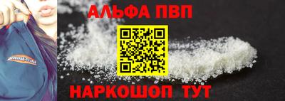 гидра Пенза