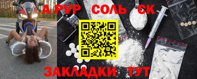кристаллы Партизанск