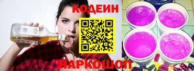гидра Пенза