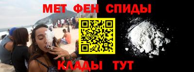 гидра Пенза