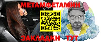 гидра Пенза