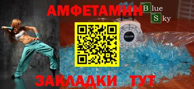 кристаллы Партизанск