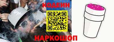 кристаллы Партизанск