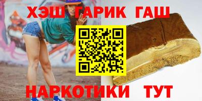 гидра Пенза