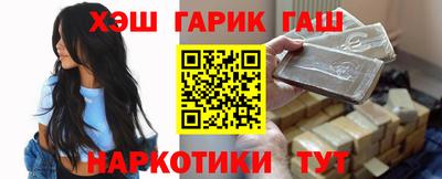 герыч Первоуральск