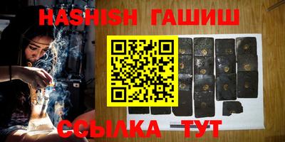 кристаллы Партизанск