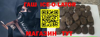 кристаллы Партизанск