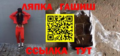 гидра Пенза