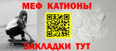 кристаллы Партизанск