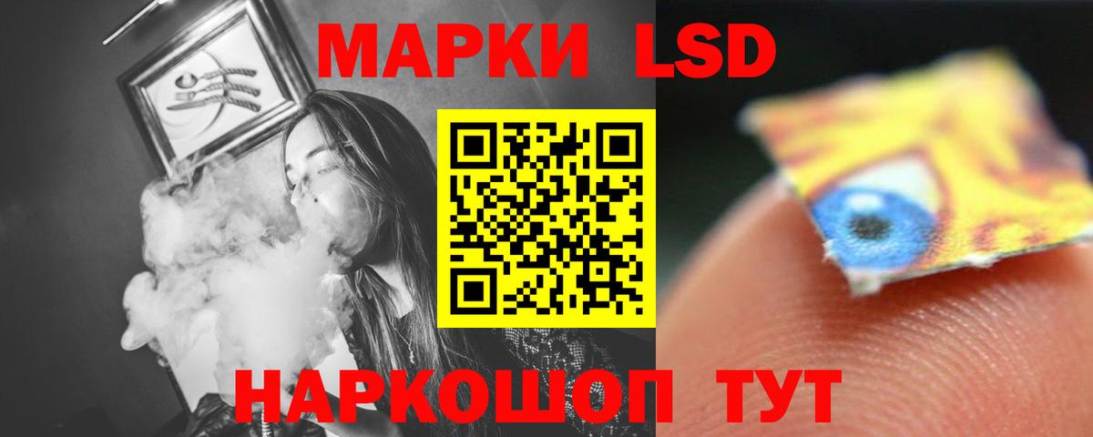 ЛСД экстази кислота Россошь