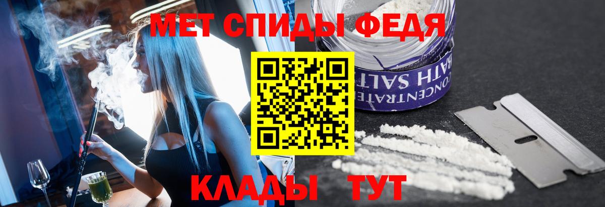 Метамфетамин витя Россошь