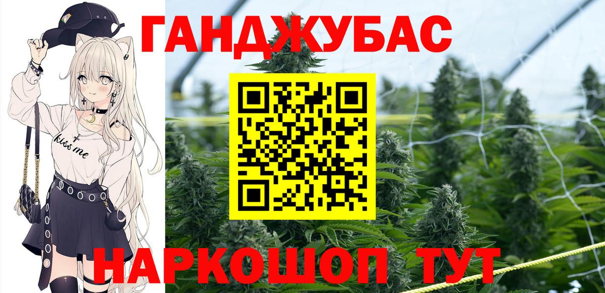 Марихуана SATIVA & INDICA  Марихуана марихуана  Россошь  Конопля марихуана  Вход с VPN 