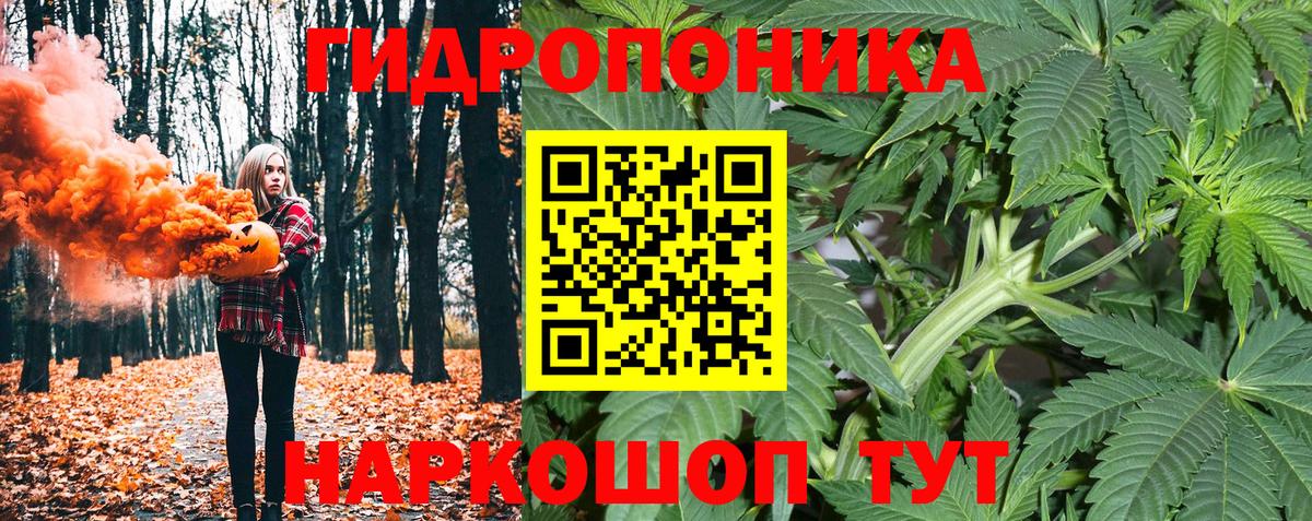 Шишки марихуана тримм Россошь